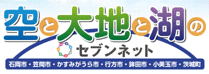 セブンネット